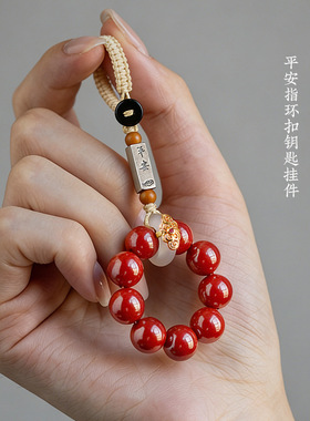 高含量朱砂国风珠串手机钥匙挂件
