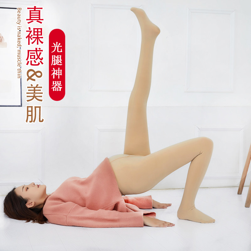 2020孕妇裤肤色秋冬款连脚加厚托腹薄绒裤加绒加长孕妇肉色打底裤