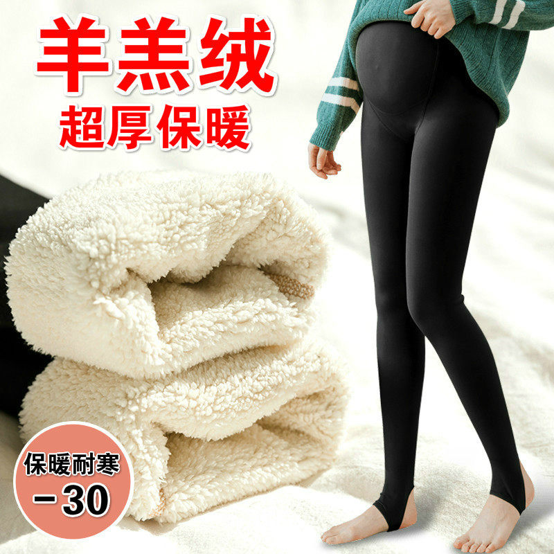 孕妇打底裤加绒加厚棉裤冬季托腹外穿大码超厚黑色踩脚东北保暖裤