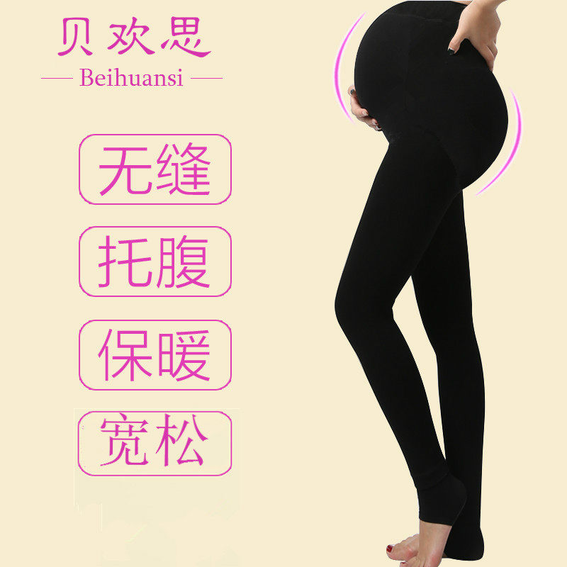 孕妇裤冬季加绒加厚大码超厚保暖托腹棉裤加长东北孕妇打底裤外出
