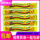 珍宝珠缤纷果味酸酸哒酸条糖果整挂48条批儿童凝胶软糖果零食 包邮