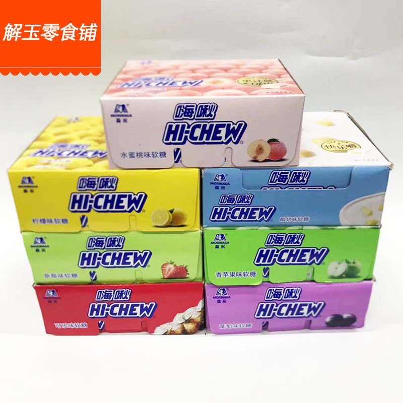 森永嗨啾酸奶柠檬桃草莓青苹果可乐葡萄味香口软糖684g(12条*57g)