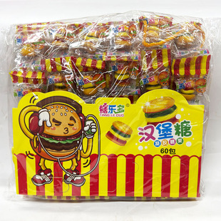 广东糖乐多汉堡软糖凝胶糖果整包60粒批发儿童休闲糖果零食品 包邮