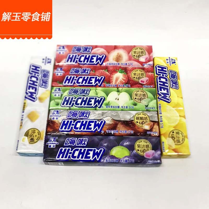 【10条包邮】森永嗨啾酸奶柠檬桃草莓青苹果可乐葡萄味软糖57g/条,零食/坚果/特产,软糖/果味糖/凝胶糖果,淘宝优惠券,粉丝福利购,淘宝优惠卷