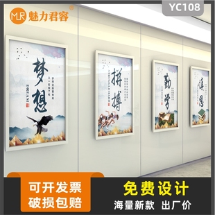 饰画公司标语团队文化背景墙壁画 企业激励志挂画会议办公室墙面装