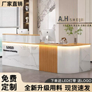 收银台吧台服装 店美容院公司店铺柜台高端简约酒店大厅前台接待台