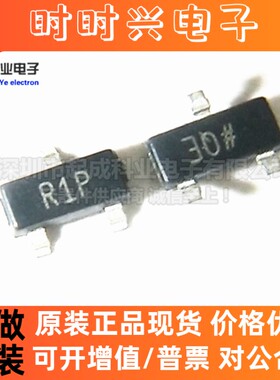 全新原装正品 ADR550BRTZ-REEL7 R1P SOT23-3 高精密电压基准芯片