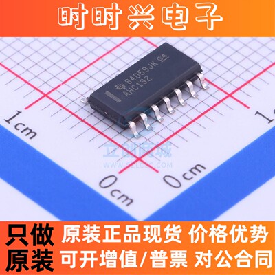 逻辑门 SN74AHC132DR SOIC-14  全新原装