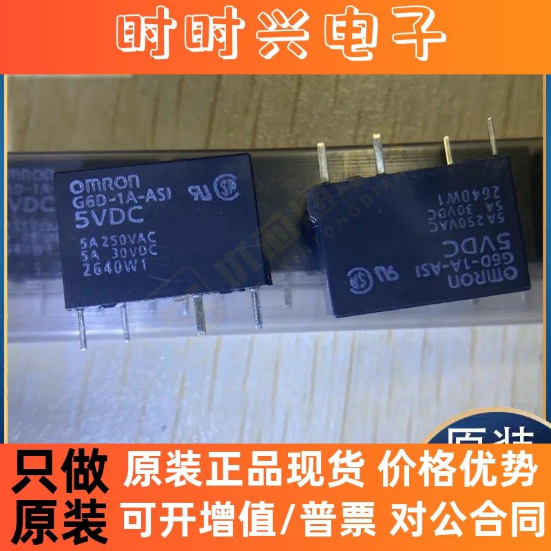 原装正品G6D-1A-ASI HAL145 HT46F49E HT9200A HT9200集成电路IC