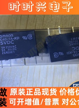 原装正品G6D-1A-ASI HAL145 HT46F49E HT9200A HT9200集成电路IC