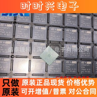 STM32F429NIH6全新原装现货IC芯片微控制器STM32F429NIH6