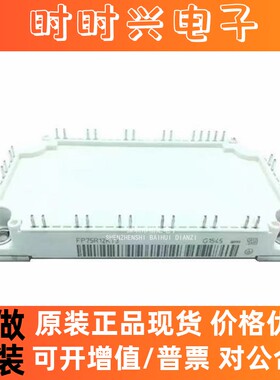 全新进口FP75R12KT3 FP50R12KT3  FP75R12KT4-b15 现货IGBT模块