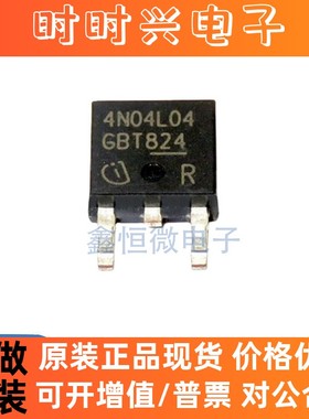 全新原装IPD90N04S4-04  TO-252  N通道 40V 90A  场效应MOS管