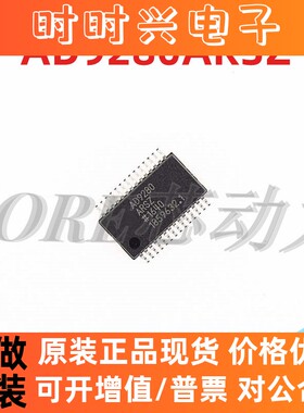AD9280ARSZ AD9280ARS 封装SSOP28 模数转换器IC/全新现货实拍