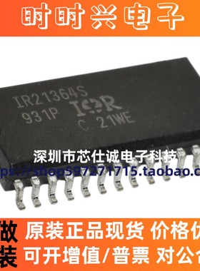 全新原装 IR21364S SOP-28 封装 贴片 三相高速功率驱动器  现货