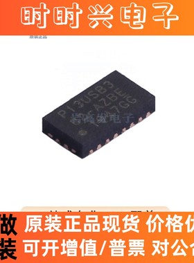 PI3USB302-AZBEX 封装 TQFN-20 信号开关/编解码器 原装正品