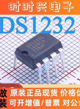 全新 DS1232 DS1232LP DS1232L 直插 DIP-8 监控器芯片 质量保证