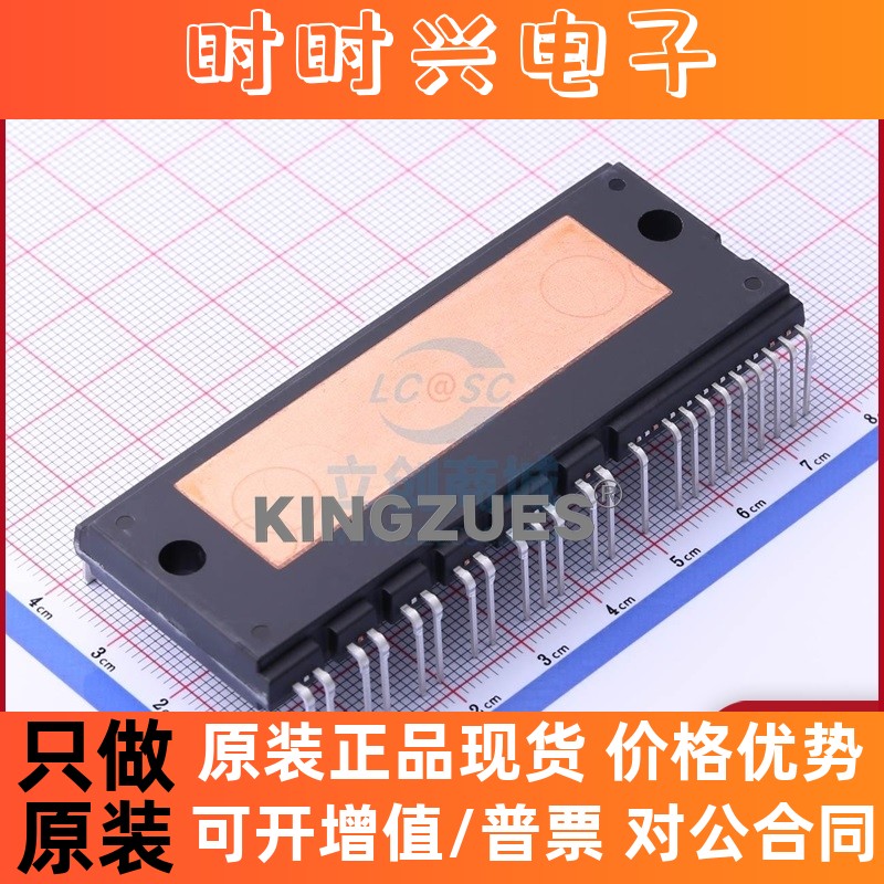 电源模块 NFAL7565L4BT SPM49-CAB  全新原装