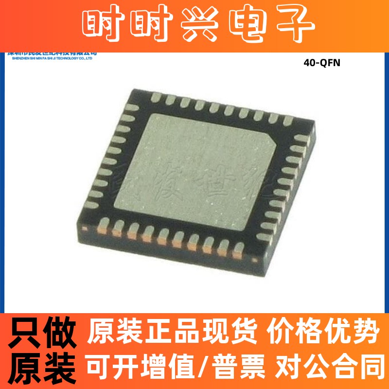 原装 CYW20721B1KUMLG 封装40-QFN 蓝牙v5.1  射频微控制器芯片IC