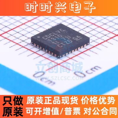 缓冲器/驱动器 CDCLVC1310RHBR QFN-32_5x5x05P  全新原装