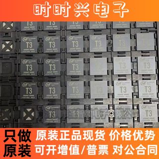 T3 BGA AXP221S QFN48 四核 车载导航 CPU IC 全志 ALLWINNER 全