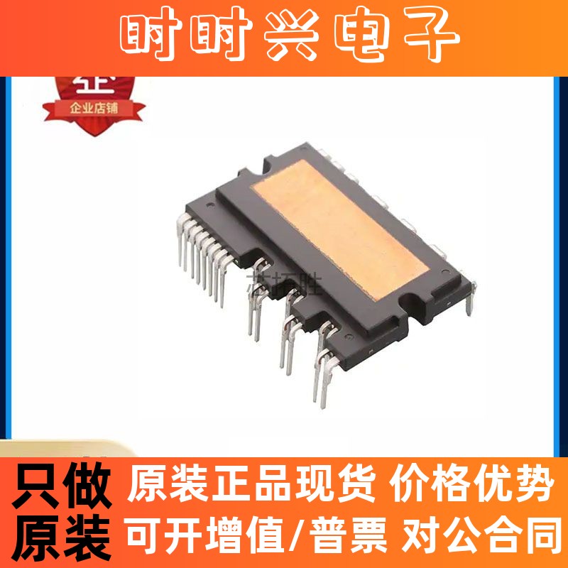 原装现货 NFVA35065L32 封装 TO-220-3 电子元器件集成电路芯片