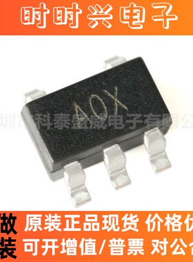 全新原装 AD8603 AD8603AUJZ 丝印AOX A0X SOT-23-5 放大器芯片