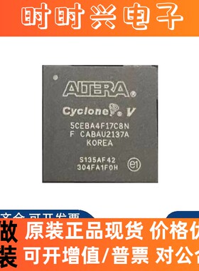 5CEBA4F17A7N F17C6N F17C7N F17C8N F17I7N F23C7N F23C8N 23I7N