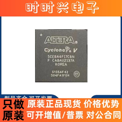 5CEBA4F17A7N F17C6N F17C7N F17C8N F17I7N F23C7N F23C8N 23I7N