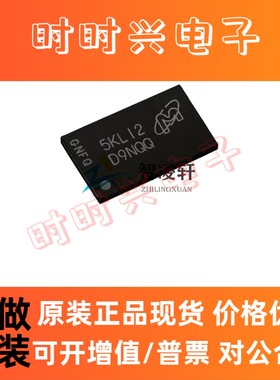 全新原装 MT48LC4M32B2B5-6AIT:L 丝印D9NQQ FBGA90 存储器芯片