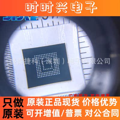 THGBMHG7C1LBAIL全新原装现货芯片存储器THGBMHG7C1LBAIL