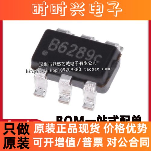 全新原装SDB628 丝印B6286 1.2MHz 2A 28V 升压IC SOT23-6 可配单