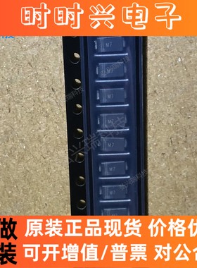 1N4007G SMA 时科SK 肖特基二极管 1000V 1A 丝印M7 470mV 30A