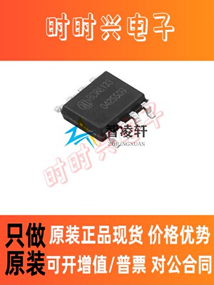 全新原装 BDR6133 BDR6122T BDR6122H BDR6200 SOP8 电机驱动芯片