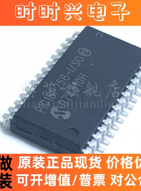 典芯  PIC18F258-I/SO PIC18F258 微控制器 SOP封装