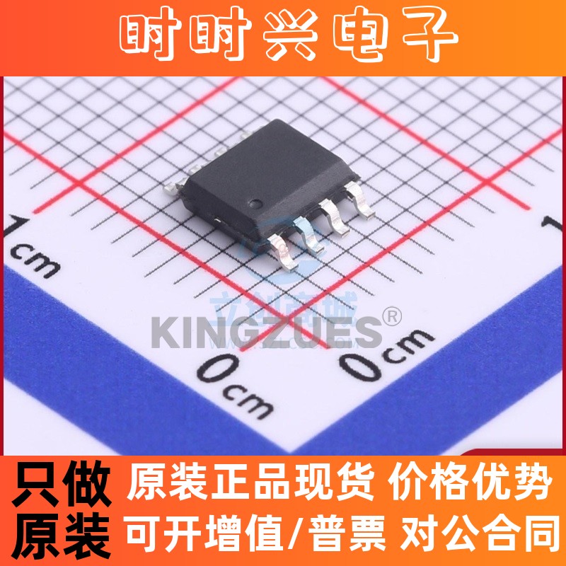 全新原装 MDT10F676S21 YS(汇春) SOP-8 现货