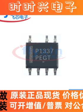 NCP1337DR2G 原装正品 贴片 SOIC-7 AC-DC控制器和稳压器 批量自