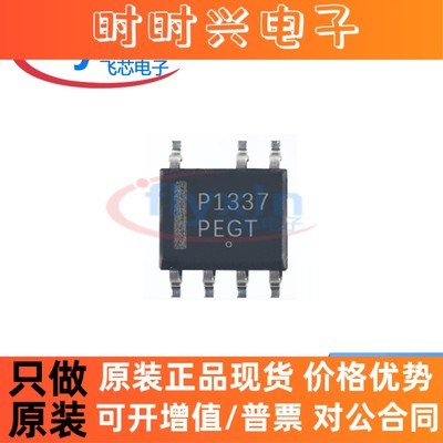 NCP1337DR2G 原装正品 贴片 SOIC-7 AC-DC控制器和稳压器 批量自