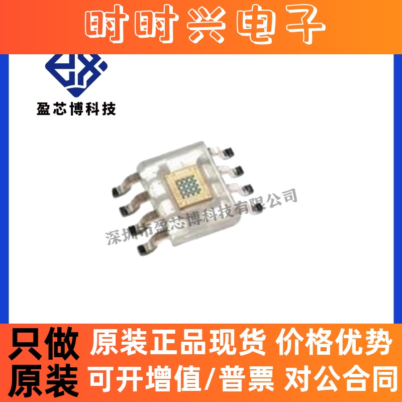 原装正品 TCS3200D-TR AMS SOIC-8 光学传感器 电子元器件配套