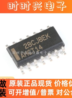 全新原装 SN74AHCT14DR SOIC-14 六路施密特触发反相器 逻辑芯片