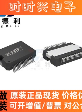 VN808TR-E PowerSO-36 晶体管驱动芯片 功率电子开关IC高侧驱动器