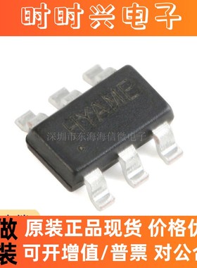 全新原装SY7200AABC SOT-23-6 DC-DC升压LED驱动器芯片