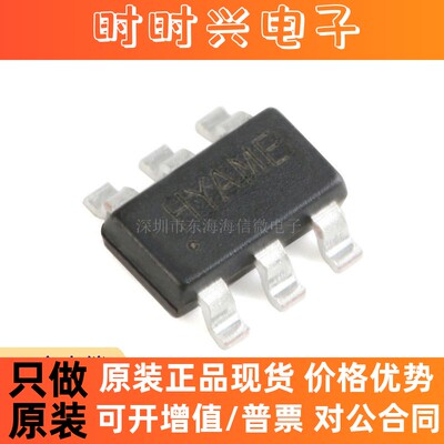 全新原装SY7200AABC SOT-23-6 DC-DC升压LED驱动器芯片