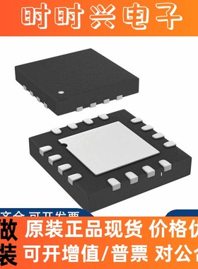 全新原装SY89833LMG SY89833LMGTR SY89833LMG-TR 时钟驱动器芯片