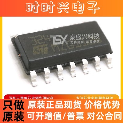 ST原装正品LM324DT SOIC-14 丝印324 四路运算放大器IC芯片LM324