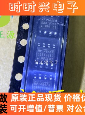 MP1484EN MP1484EN-LF-Z 贴片SOP-8 DC-DC开关稳压器 全新原装