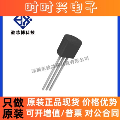 原装正品AD22100STZ ADI TO-92-3温度传感器电子元器件一站式配套