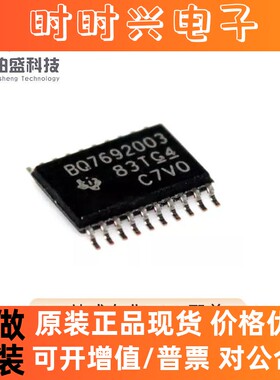 BQ7692003PWR电池管理芯片IC TSSOP-20封装原装现货丝印BQ7692003