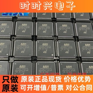 STM32F407IGT6 封装LQFP176 嵌入式芯片 微控制器 全新原装现货ST