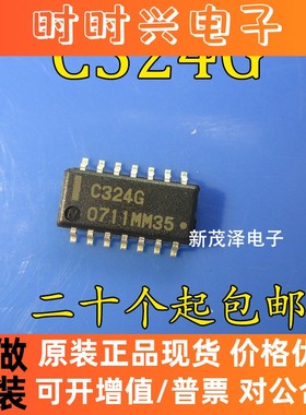 全新原装集成芯片 UPC324G2 UPC324G C324G SOP14贴片电子
